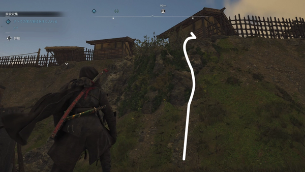 平井山城の家紋入手の流れ1