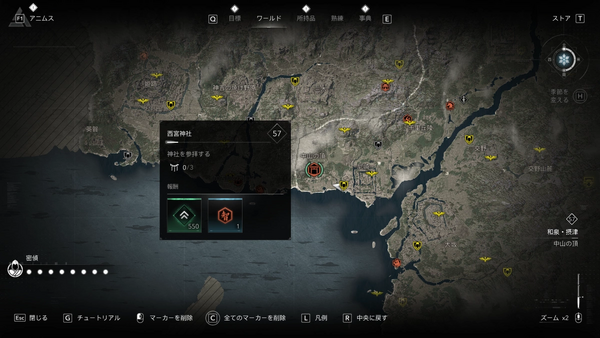 西宮神社（アサクリ）の場所