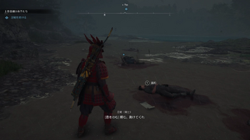 長野左衛門の手掛かり