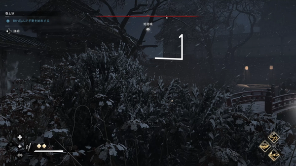 北の庭から大木のそばへ