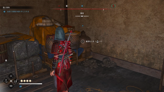 傷と穀物：資源の入手方法