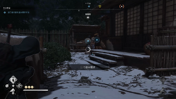 おみつの居場所手掛かり