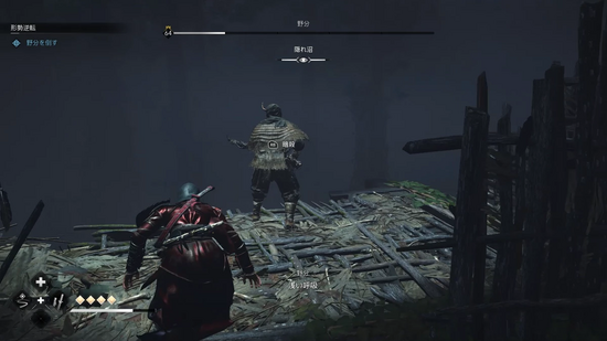 野分を倒してクリア