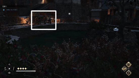 番兵をやり過ごす