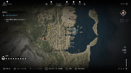 鉄砲の箱の場所