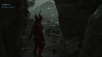 長野左衛門の居場所