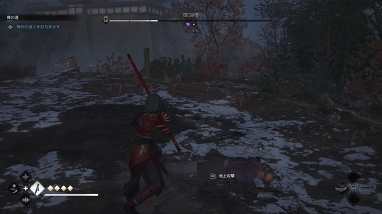 棒術の達人を打ち負かす