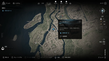 現場を調べる・地図