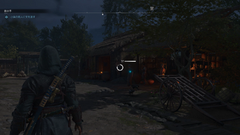 金之助の居場所