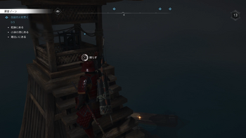 合図の火を炊く