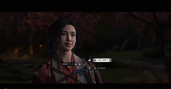 弥助/奈緒江との手合わせ