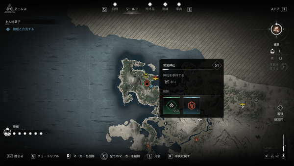 常宮神社（アサクリ）の場所