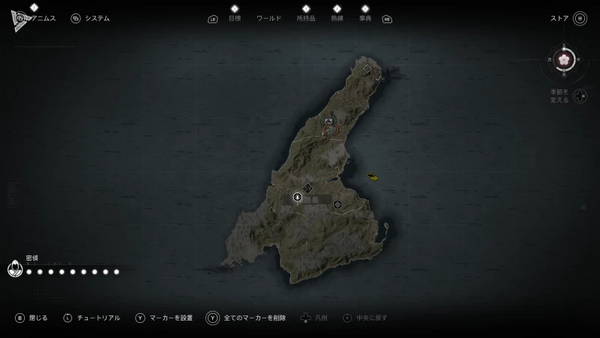 民を助けると組頭1名の居場所が判明