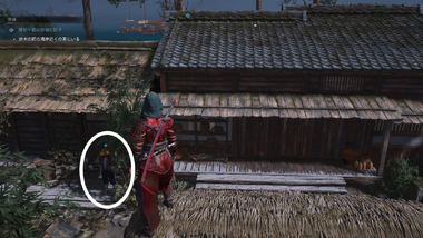 半蔵の密偵の居場所