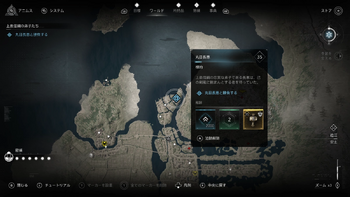 丸目長恵の居場所・地図