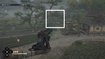 鎌吉の手掛かり