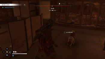 富士丸の食べ物を取る