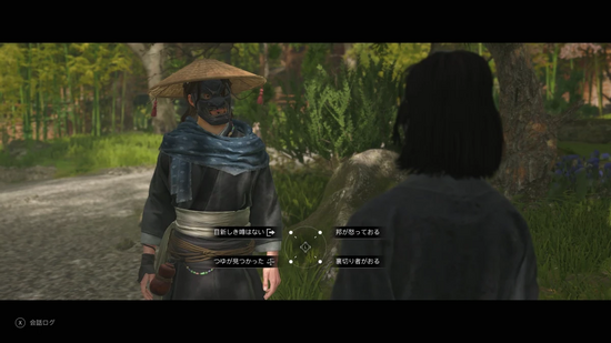 神社で噂を集める