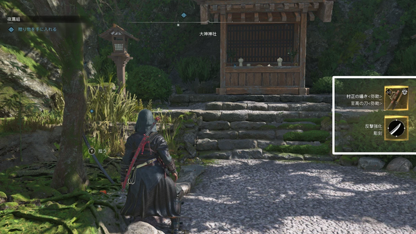 小次郎からの贈り物