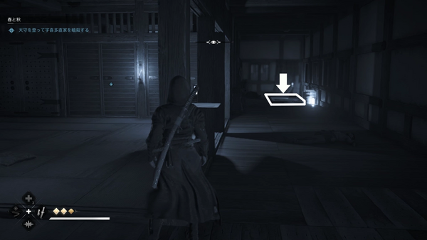 床下を移動して扉の裏側へ