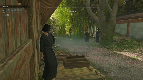 つゆの居場所の噂