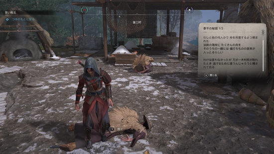 文「泰平の秘密」