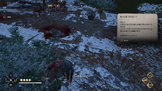 文「野分の思い出の品」