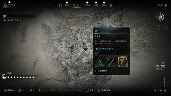 槇尾寺で順次郎と合流する