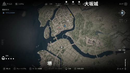 ややに力を貸す