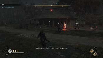 見知らぬ浪人の居場所