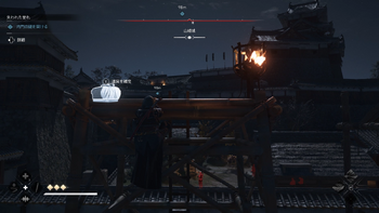 内門への道中で道具を補充