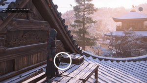 金閣寺（アサクリ）の紙片の場所3