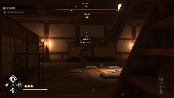 明智景光の居場所