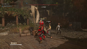 火伏不動尊戦：2軍