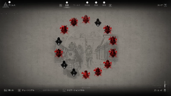 目標ボード「留次の組頭」