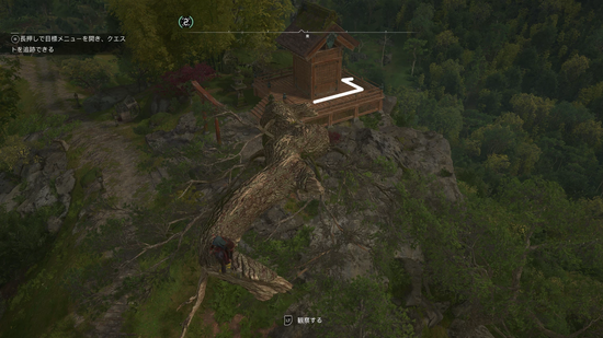 和を乱すの剣（鍔）の場所1