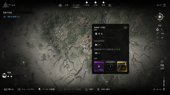 柏原城（伊賀）の場所・詳細