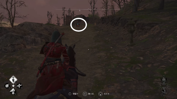 組頭を自力で発見