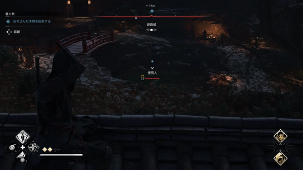 北の庭の手勢を始末する