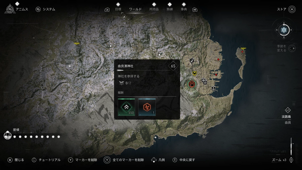 由良湊神社（アサクリ）の場所