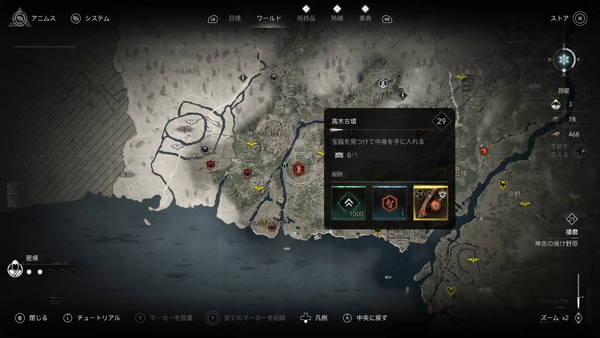高木古墳の場所・地図