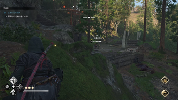 土遁の忍の居場所