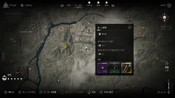 宮ノ上要害の場所・詳細