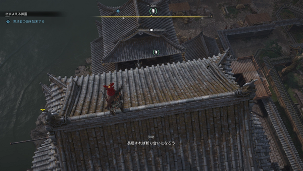 坂本城の家紋入手の流れ1