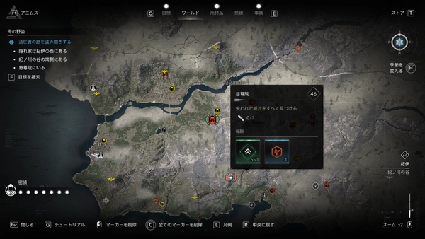 慈尊院（アサクリ）の場所