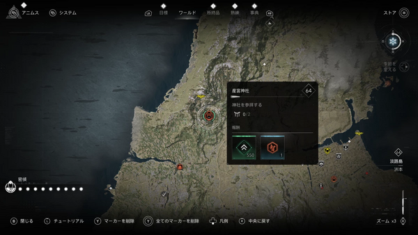 産宮神社（アサクリ）の場所