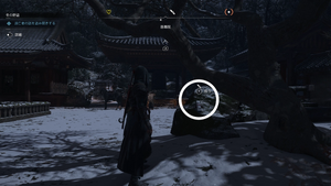 慈尊院（アサクリ）の紙片の場所1