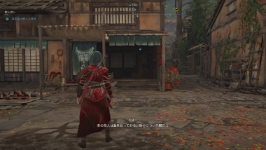 革商人の居場所