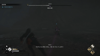 鬼百合（海賊同盟）の居場所