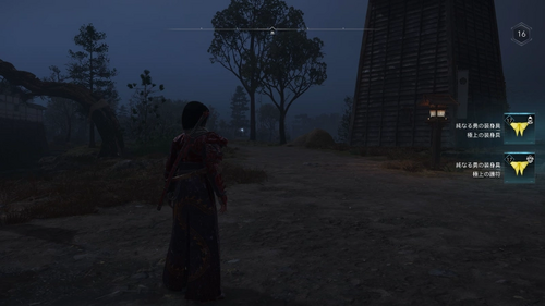 「純なる勇の装身具」